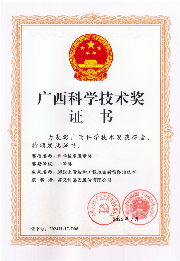 1754442467790023S2HG.png 圖片 1.png